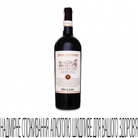 Вино Piccini Sasso Al Poggio Tuscany IGT slide 1