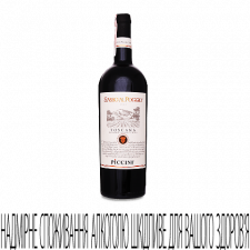Вино Piccini Sasso Al Poggio Tuscany IGT mini slide 1