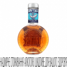 Ром Spytail Black Ginger Rum mini slide 1