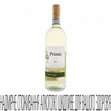 Вино Primo V Pinot Grigio Kosher mini slide 1