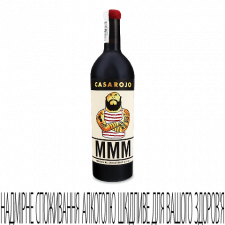 Вино Casa Rojo Macho Man Monastrell Jumilla mini slide 1