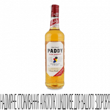 Віскі Paddy Irish Whiskey mini slide 1