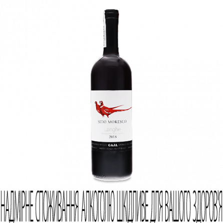 Вино Gaja Sito Moresco червоне сухе 2018 slide 1