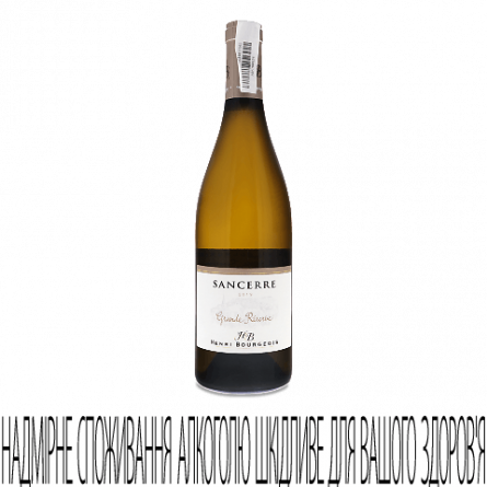 Вино Henri Bourgeois Sancerre Grande Reserve біле сухе 2019 slide 1