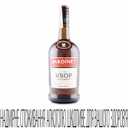 Бренді Bardinet Brandy VSOP