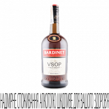 Бренді Bardinet Brandy VSOP mini slide 1