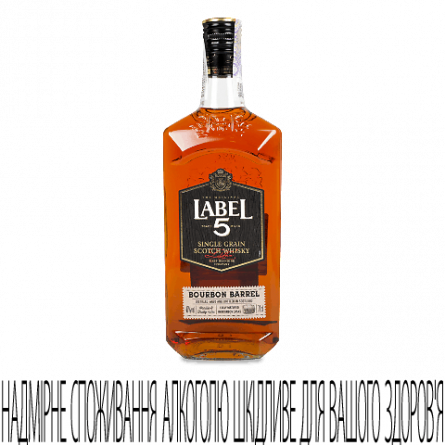 Віскі Label 5 bourbon barrel slide 1