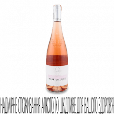 Вино Drouet Freres Rose de Loire mini slide 1