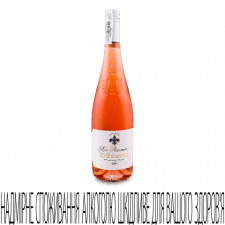 Вино Drouet Freres Rose d'Anjou demi sec mini slide 1