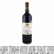 Вино Castelmaure Corbieres Rouge mini slide 1