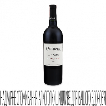 Вино Castelbarry AOP Languedoc