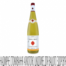 Вино Dopff&amp;Irion Muscat d'Alsace Tradition mini slide 1