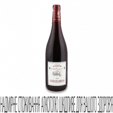 Вино Domaine Dutertre Cuvee Francs 1er Touraine Amboise Rouge 2016 mini slide 1