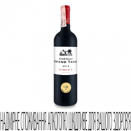 Вино Chateau Grand Tayac Margaux 2014 slide 1