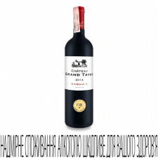 Вино Chateau Grand Tayac Margaux 2014 mini slide 1