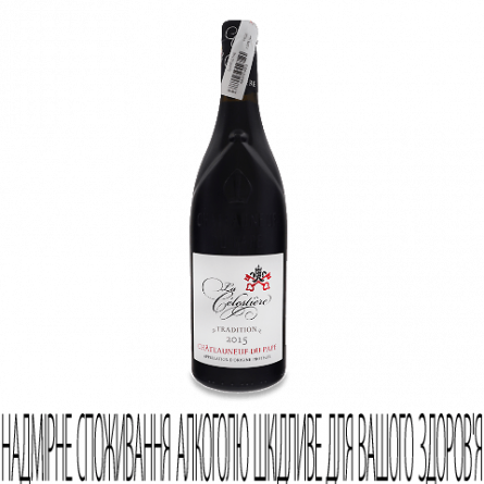 Вино La Celestiere Chateauneuf du Pape Tradition 2015 slide 1