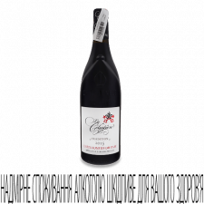 Вино La Celestiere Chateauneuf du Pape Tradition 2015 mini slide 1