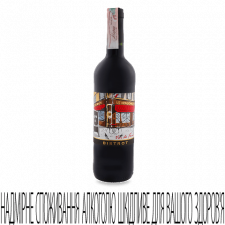 Вино Bistrot Merlot Cabernet mini slide 1