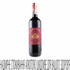 Вино Domaine de Fonneuve Bordeaux rouge mini slide 1