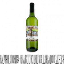 Вино Bistrot Sauvignon Blanc mini slide 1