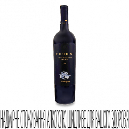 Вино Lail Vineyards Napa Valley Cabernet Sauvignon Blue
