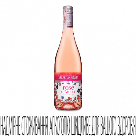 Вино Pierre Chainier Rose d'Anjou slide 1