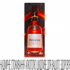 Коньяк Hennessy VSOP mini slide 1