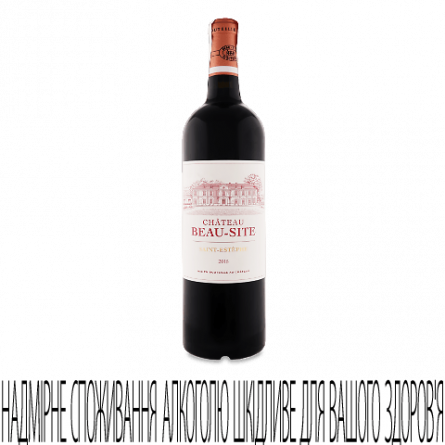 Вино Chateau Beau-Site Rouge 2015 slide 1