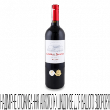 Вино Chateau Begadan Medoc Cru Bourgeois mini slide 1