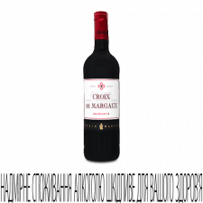 Вино Croix de Margaux mini slide 1