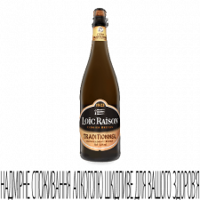 Сидр Loic Raison Cider Traditionnel сухий mini slide 1