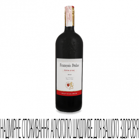 Вино Francois Dulac Pays D'oc червоне сухе 12,5% slide 1