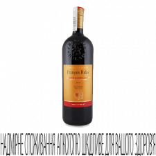 Вино Francois Dulac Vin De France red medium sweet mini slide 1