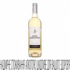 Вино Plaimont Terres d'Artagnan blanc mini slide 1