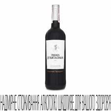 Вино Plaimont Terres d'Artagnan rouge mini slide 1