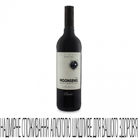 Вино Plaimont Moonseng Red slide 1