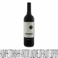 Вино Plaimont Moonseng Red mini slide 1