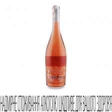 Вино Plaimont Corolle rose mini slide 1