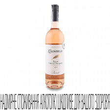 Вино Plaimont Colombelle Tannat-Cabernet rose mini slide 1