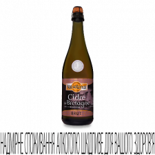 Сидр Val de Rance Bretagne Brut сухий mini slide 1