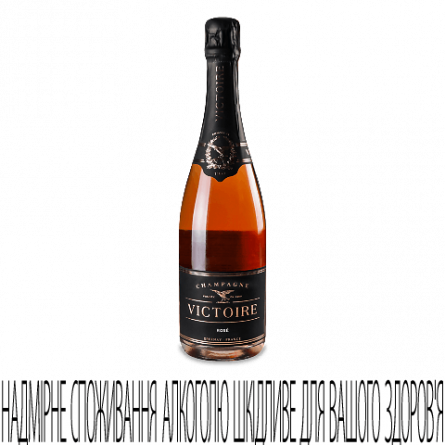 Шампанське Victoire Rose slide 1