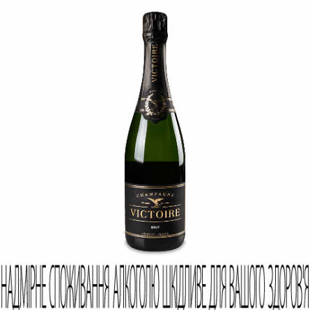 Шампанське Victoire Brut