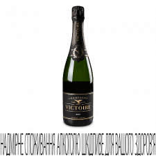 Шампанське Victoire Brut mini slide 1
