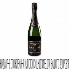 Шампанське Victoire Brut mini slide 1