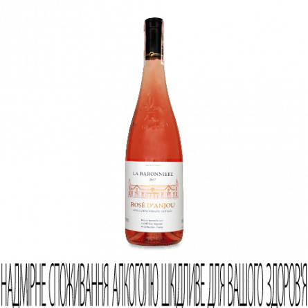 Вино La Baronniere Rose d’Anjou