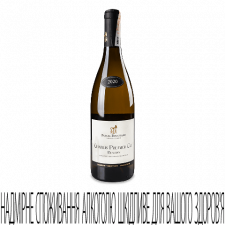 Вино Pascal Bouchard Chablis 1er Cru Beauroy 2016 mini slide 1