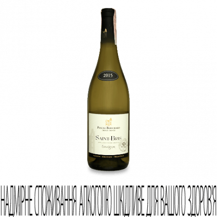 Вино Pascal Bouchard Saint-Bris Sauvignon 2017
