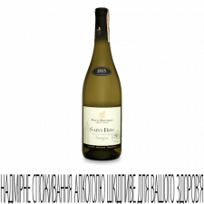 Вино Pascal Bouchard Saint-Bris Sauvignon 2017 mini slide 1