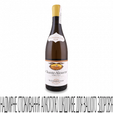 Вино M.Chapoutier Hermitage Chante-Alouette Marsan mini slide 1
