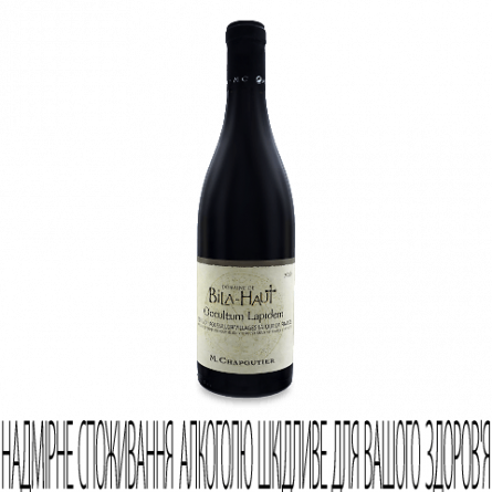 Вино Domaine De Bila-Haut Occultum Lapideum